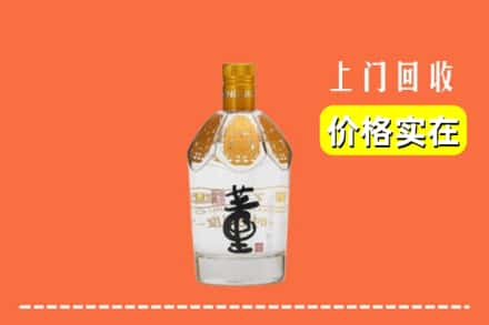 巴彦县回收董酒