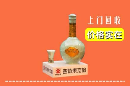 巴彦县回收四特酒