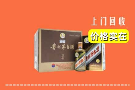 巴彦县回收彩釉茅台酒